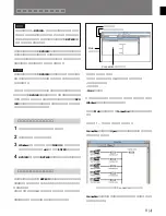 Предварительный просмотр 12 страницы Sony BZP-100 Operation Manual