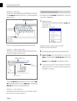 Предварительный просмотр 13 страницы Sony BZP-100 Operation Manual