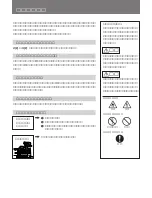 Предварительный просмотр 2 страницы Sony CA-901F Operation Manual