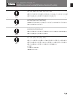 Предварительный просмотр 5 страницы Sony CA-901F Operation Manual