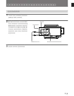 Предварительный просмотр 11 страницы Sony CA-901F Operation Manual