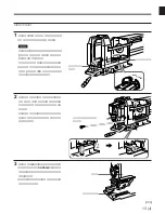 Предварительный просмотр 15 страницы Sony CA-901F Operation Manual