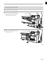 Предварительный просмотр 17 страницы Sony CA-901F Operation Manual