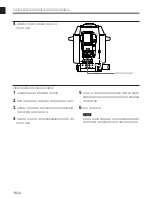 Предварительный просмотр 18 страницы Sony CA-901F Operation Manual