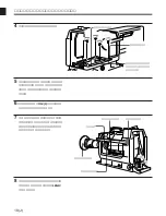 Предварительный просмотр 20 страницы Sony CA-901F Operation Manual