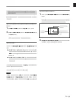 Предварительный просмотр 23 страницы Sony CA-901F Operation Manual