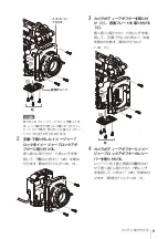 Preview for 9 page of Sony CBK-3610XS Operating Instructions Manual