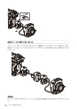 Preview for 10 page of Sony CBK-3610XS Operating Instructions Manual