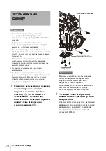 Preview for 72 page of Sony CBK-3610XS Operating Instructions Manual