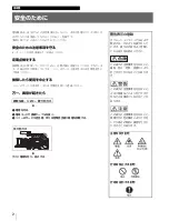 Preview for 2 page of Sony CBK-55BK Operation Manual