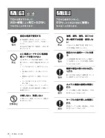 Preview for 4 page of Sony CBK-55BK Operation Manual