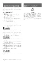 Preview for 6 page of Sony CBK-55BK Operation Manual