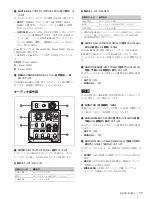 Preview for 11 page of Sony CBK-55BK Operation Manual