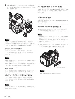 Preview for 14 page of Sony CBK-55BK Operation Manual