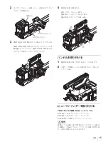 Preview for 15 page of Sony CBK-55BK Operation Manual