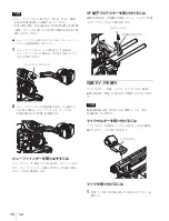 Preview for 16 page of Sony CBK-55BK Operation Manual