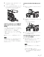 Preview for 17 page of Sony CBK-55BK Operation Manual