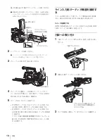 Preview for 18 page of Sony CBK-55BK Operation Manual