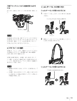 Preview for 19 page of Sony CBK-55BK Operation Manual