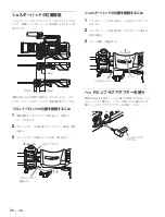 Preview for 20 page of Sony CBK-55BK Operation Manual