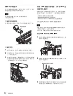 Preview for 158 page of Sony CBK-55BK Operation Manual