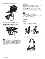 Preview for 160 page of Sony CBK-55BK Operation Manual