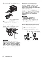 Preview for 184 page of Sony CBK-55BK Operation Manual