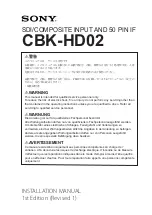 Sony CBK-HD02 Installation Manual preview