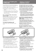 Preview for 10 page of Sony CCD-TR2300E Operating Instructions Manual