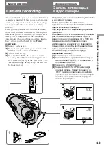 Preview for 13 page of Sony CCD-TR2300E Operating Instructions Manual