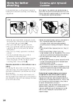 Preview for 18 page of Sony CCD-TR2300E Operating Instructions Manual