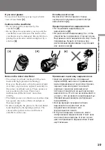 Preview for 19 page of Sony CCD-TR2300E Operating Instructions Manual