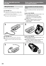 Preview for 32 page of Sony CCD-TR2300E Operating Instructions Manual