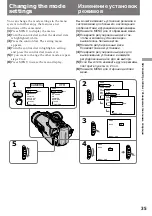 Preview for 35 page of Sony CCD-TR2300E Operating Instructions Manual