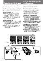 Preview for 40 page of Sony CCD-TR2300E Operating Instructions Manual