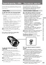 Preview for 57 page of Sony CCD-TR2300E Operating Instructions Manual