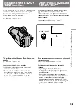 Preview for 61 page of Sony CCD-TR2300E Operating Instructions Manual