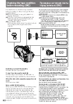 Preview for 62 page of Sony CCD-TR2300E Operating Instructions Manual