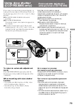 Preview for 75 page of Sony CCD-TR2300E Operating Instructions Manual