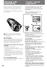 Preview for 78 page of Sony CCD-TR2300E Operating Instructions Manual