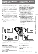 Preview for 79 page of Sony CCD-TR2300E Operating Instructions Manual