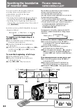 Preview for 84 page of Sony CCD-TR2300E Operating Instructions Manual