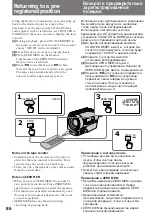 Preview for 86 page of Sony CCD-TR2300E Operating Instructions Manual