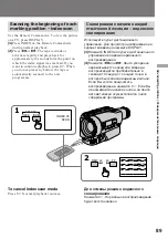 Preview for 89 page of Sony CCD-TR2300E Operating Instructions Manual