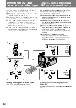 Preview for 92 page of Sony CCD-TR2300E Operating Instructions Manual