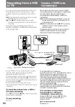 Preview for 96 page of Sony CCD-TR2300E Operating Instructions Manual