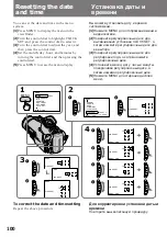 Preview for 100 page of Sony CCD-TR2300E Operating Instructions Manual