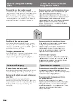 Preview for 106 page of Sony CCD-TR2300E Operating Instructions Manual