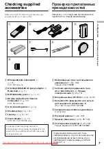 Предварительный просмотр 7 страницы Sony CCD-TR618E Operating Instructions Manual