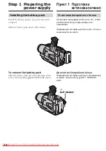 Предварительный просмотр 14 страницы Sony CCD-TR618E Operating Instructions Manual